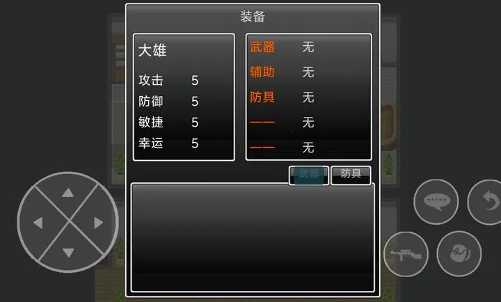 ��������Σ���������°�׿��v1.2.0�ֻ����ͼ0
