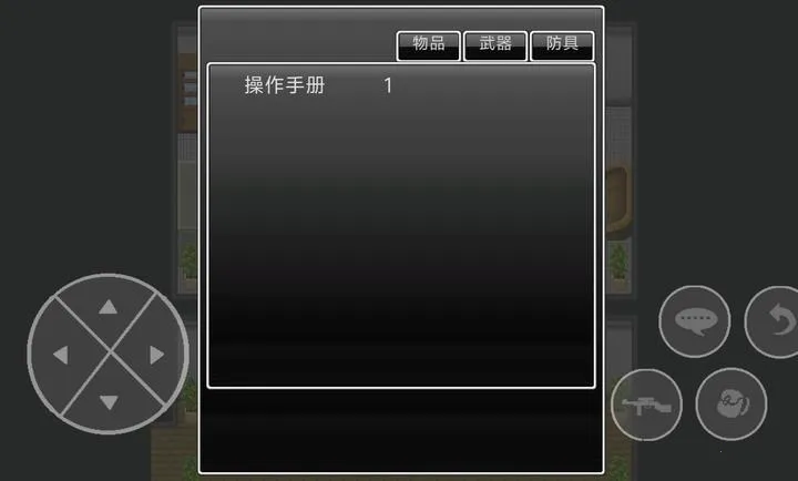 ��������Σ���������°�׿��v1.2.0�ֻ����ͼ1