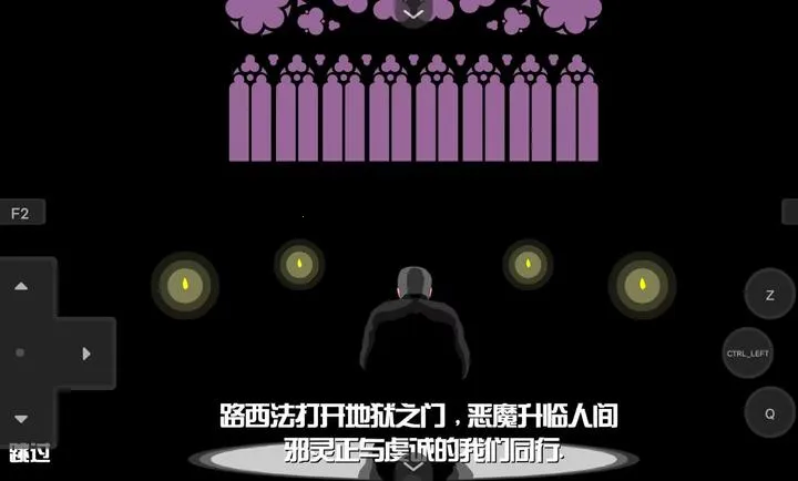 神谕除魔2026官方最新版本v1.00.30 最新版截图2