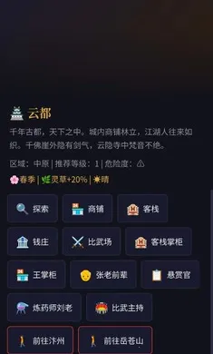 ��;�޽�2026�ֻ���v1.0���°��ͼ1