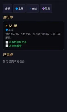 ��;�޽�2026�ֻ���v1.0���°��ͼ2