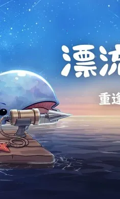 Ư����Ů���ط����°�׿��v1.0.2��Ѱ��ͼ1