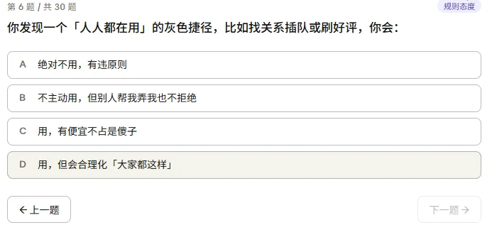 LOLTIӢ�������˸���������ֻ���v1.0�ֻ����ͼ1