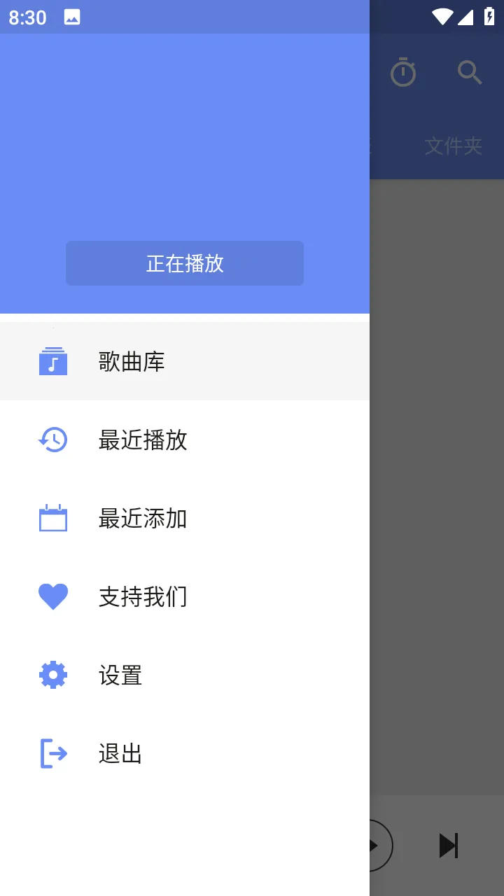 APlayer2026�ٷ����°汾v2.0.8.0�ٷ����ͼ1