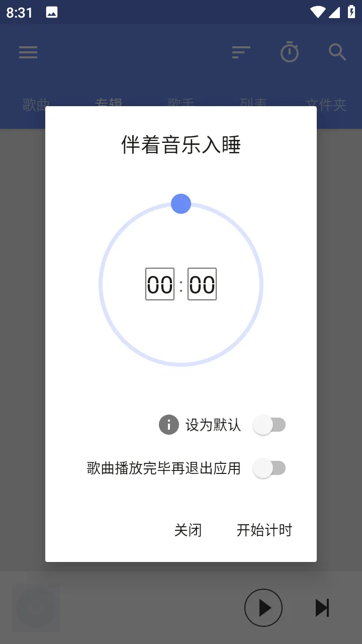 APlayer2026�ٷ����°汾v2.0.8.0�ٷ����ͼ0