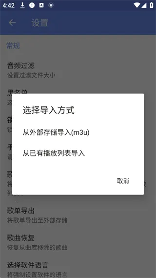 APlayer2026�ٷ����°汾