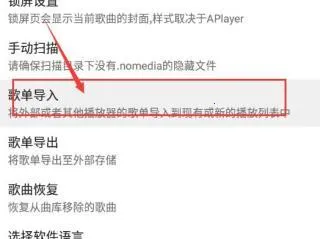 APlayer2026�ٷ����°汾