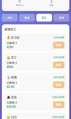 ��Ӫ̫��2026�ٷ����°汾v1.0�ֻ����ͼ0