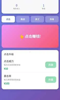 ��Ӫ̫��2026�ٷ����°汾v1.0�ֻ����ͼ2