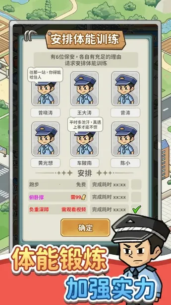 �����¸������°�׿��v1.0.0��׿���ͼ1