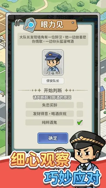 �����¸������°�׿��v1.0.0��׿���ͼ4