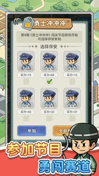 �����¸������°�׿��v1.0.0��׿���ͼ3