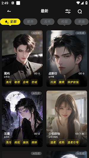 ȼԨAI����ٷ���Ѱ�(CyberWave)v1.2.5���°��ͼ3