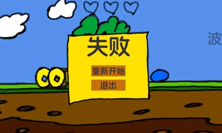 ���Ӻ��ܲ�2026�ٷ����°汾v1.0�ֻ����ͼ2