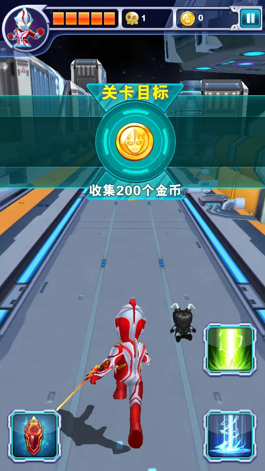 机甲奥特曼最新安卓版v1.4.0官方版截图1