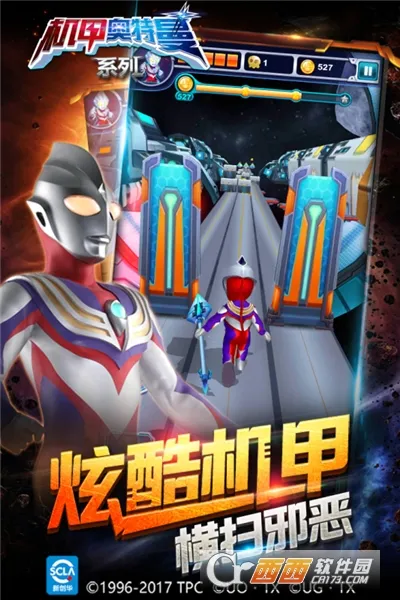 机甲奥特曼最新安卓版v1.4.0官方版截图4