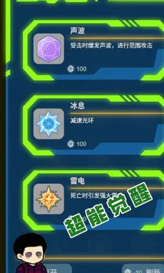 求存战线最新安卓版v1.11正式版截图1