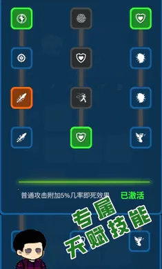 求存战线最新安卓版v1.11正式版截图2