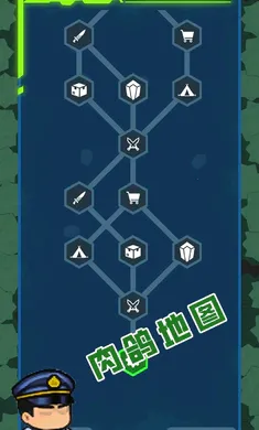 求存战线最新安卓版v1.11正式版截图3