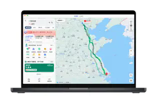 高德地图苹果电脑版截图2