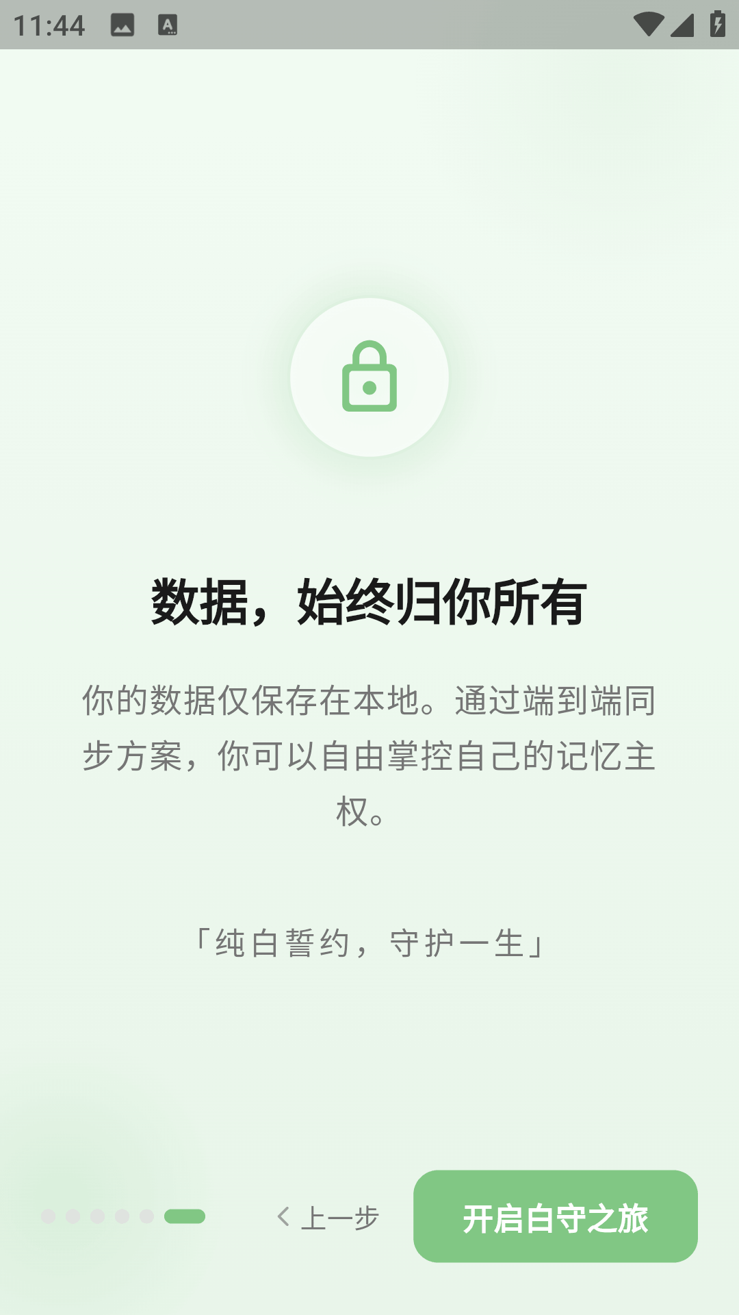 ����ai�����������3.1.0��׿���ͼ3