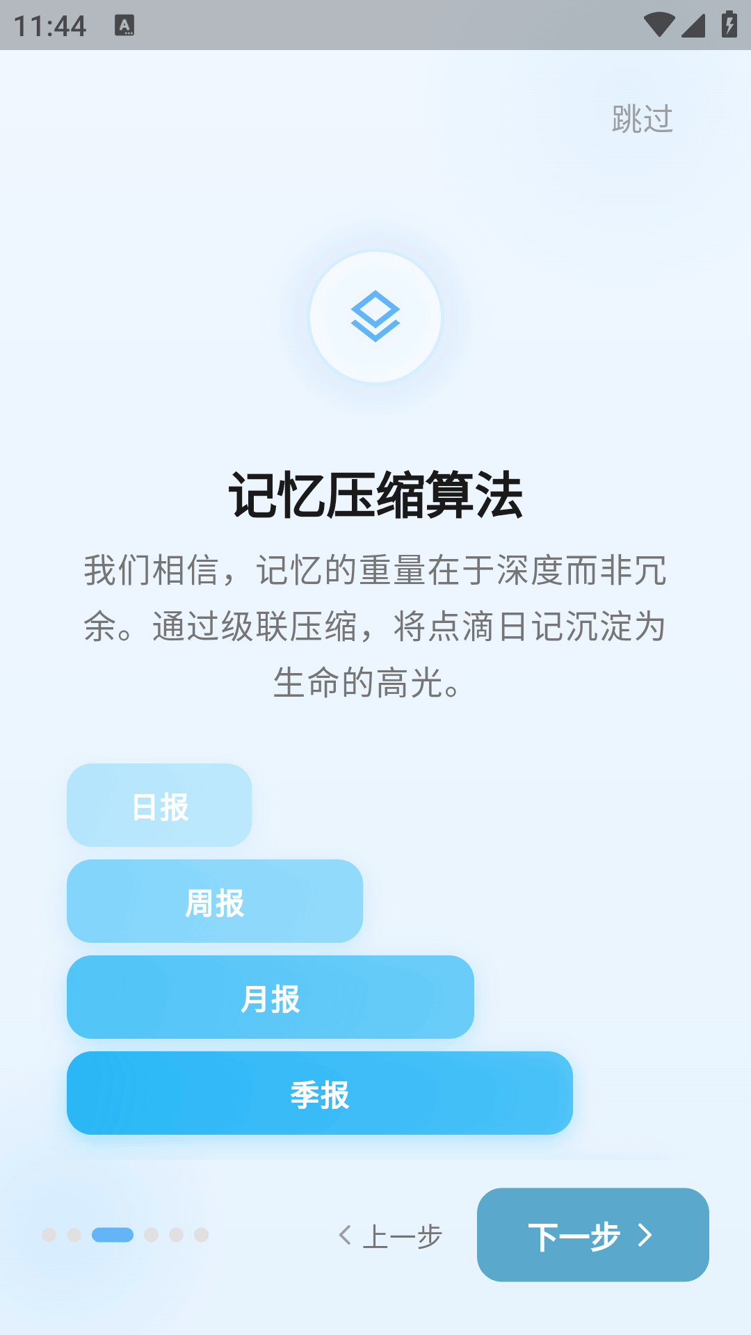 ����ai�����������3.1.0��׿���ͼ1