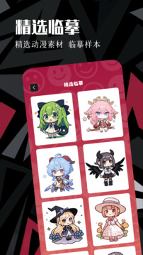 ��涯�����߹ۿ�������Ѱ�1.2��ͼ2