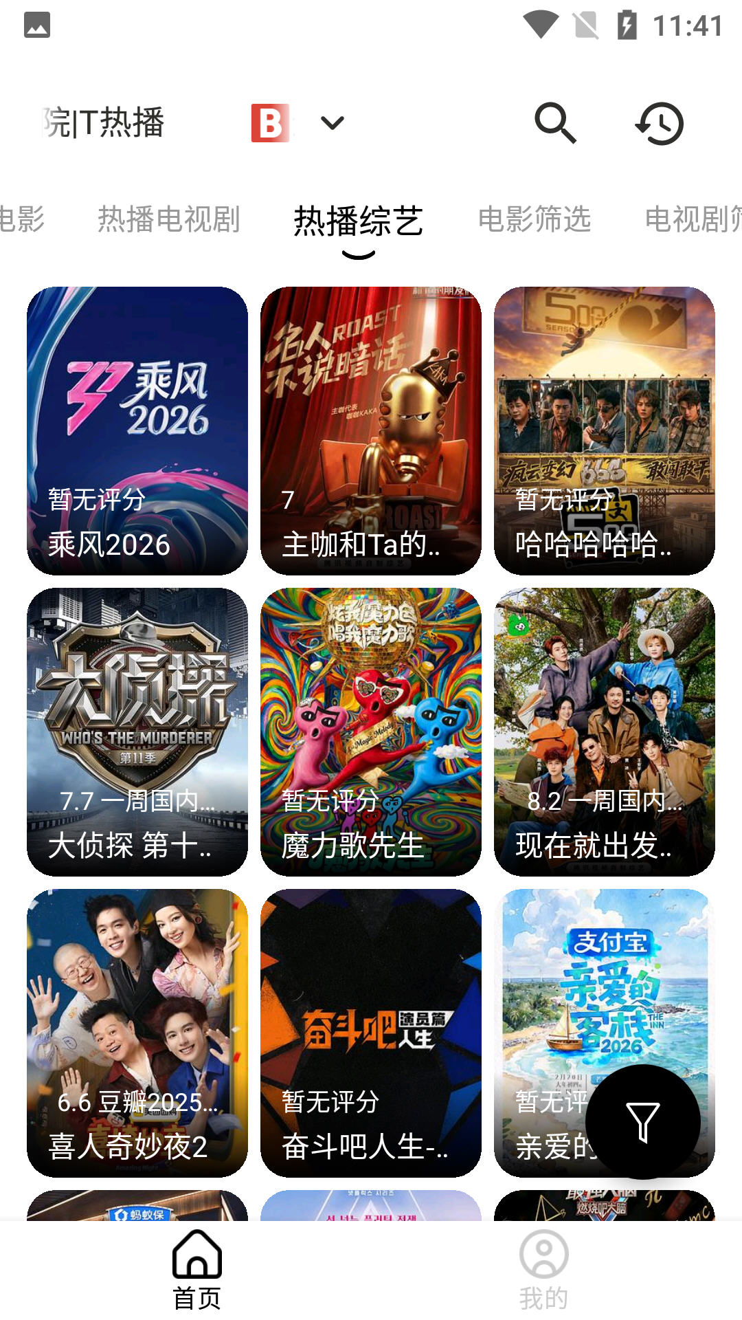 ������Ƶ���׷��app�ֻ���v3.4.0��׿���ͼ1