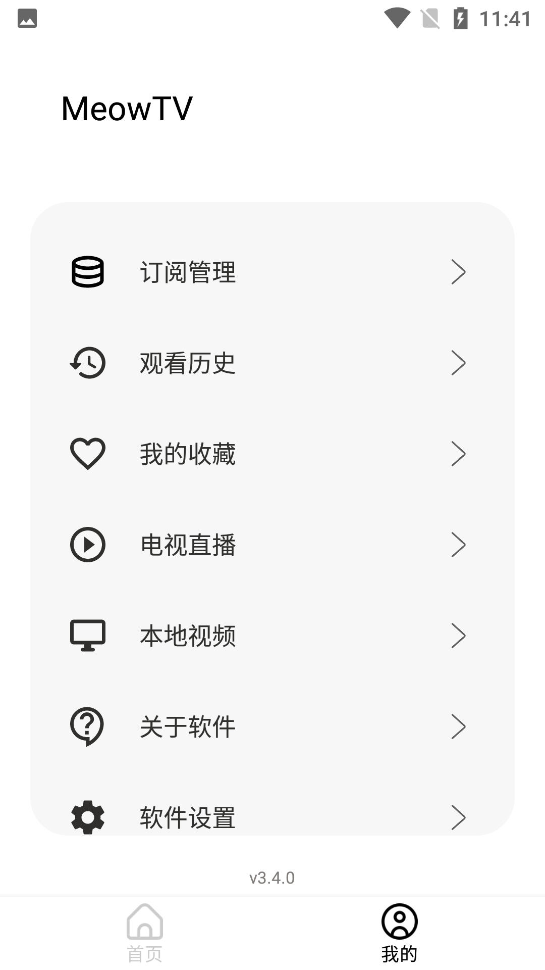������Ƶ���׷��app�ֻ���v3.4.0��׿���ͼ2