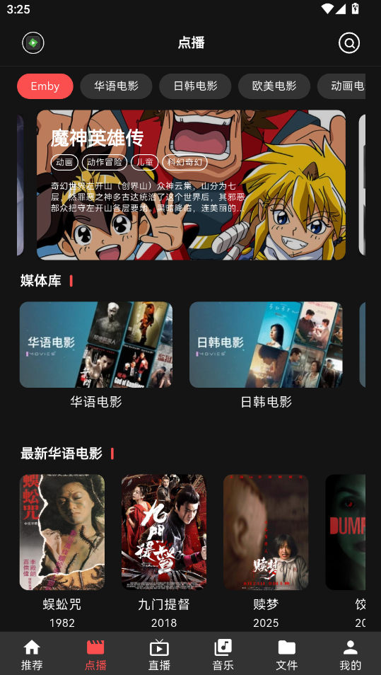 Cinetry��Դ��ٷ����ذ�׿��0.7.12��ͼ3