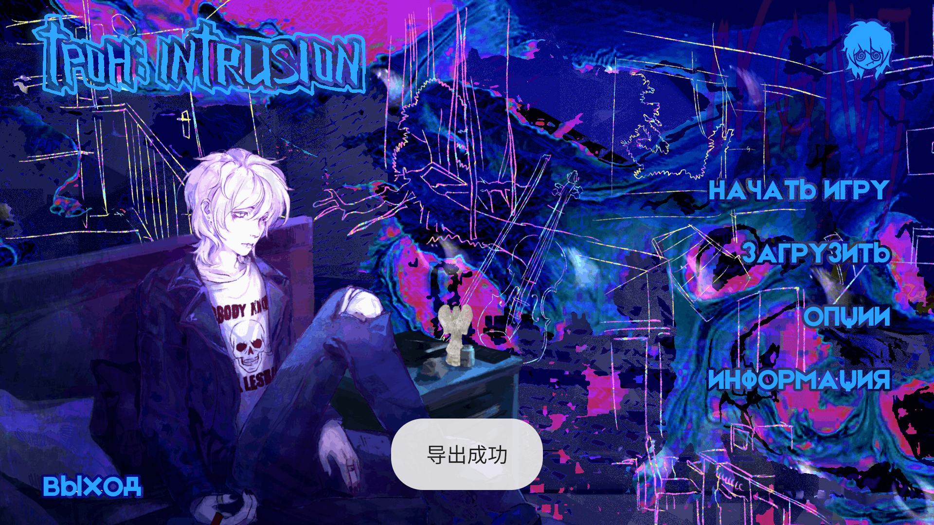 tpohintrusion(��֦ͬ��10��������������ַ)0.69�ֻ����ͼ0