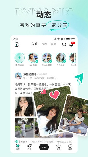tape������app�ٷ����°�1.7.0.528��ͼ1