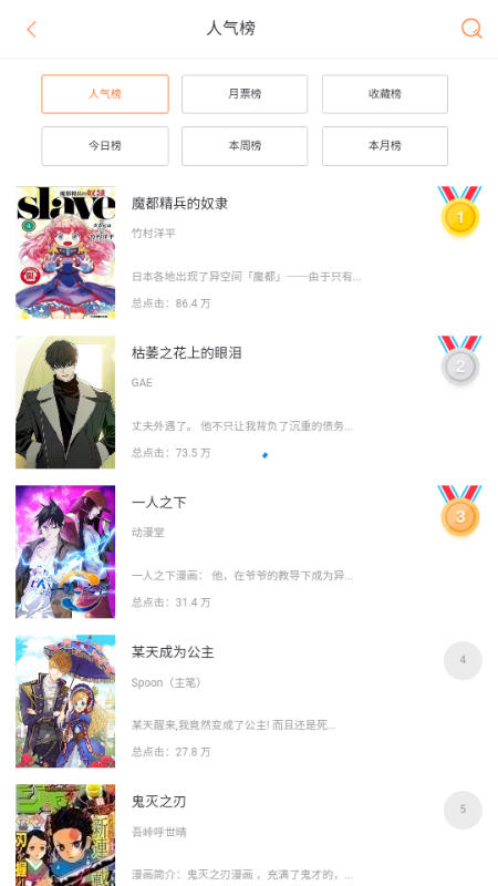 �������ٷ��������°汾v1.0.1��׿���ͼ1