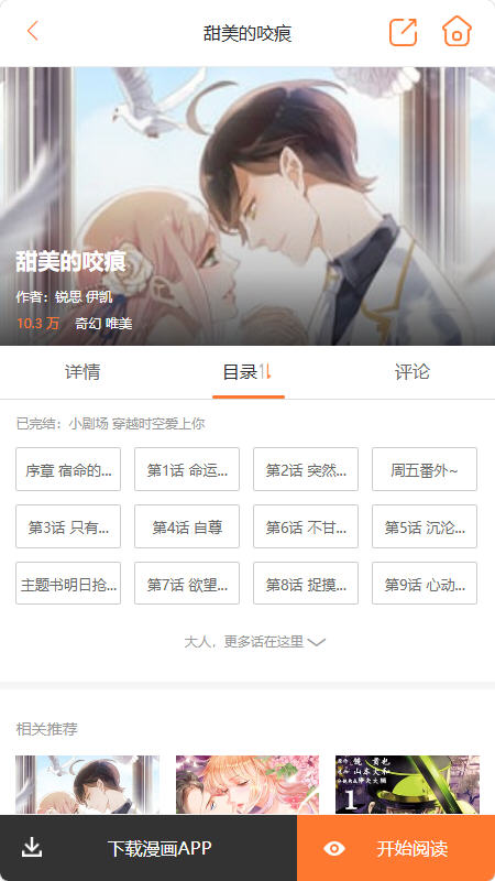 �������ٷ��������°汾v1.0.1��׿���ͼ4