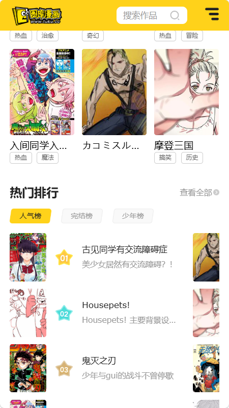 ��ͼ������app���ذ�װ2026���°汾v1.0.1��ͼ0