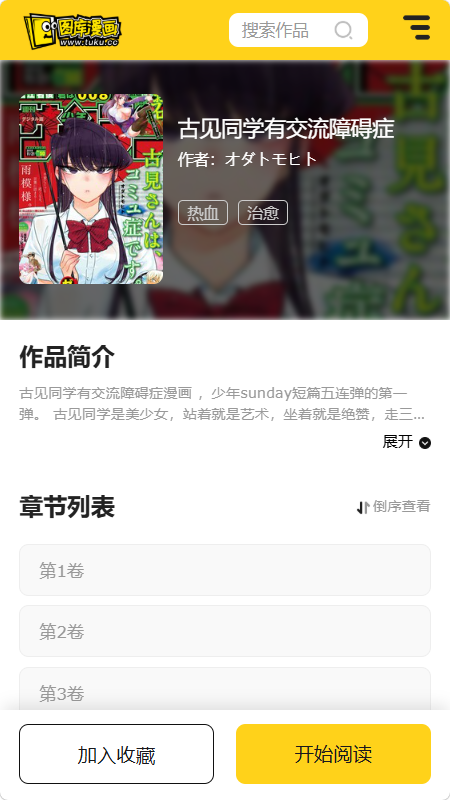 ��ͼ������app���ذ�װ2026���°汾v1.0.1��ͼ2