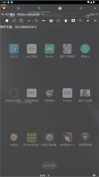 ��ͭ�޸����������°������ռ����ͼ2
