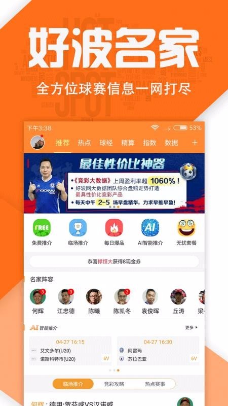 ����ò�ͨapp���ذ�װ10.0��ͼ0