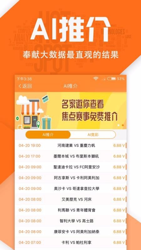 ����ò�ͨapp���ذ�װ10.0��ͼ1