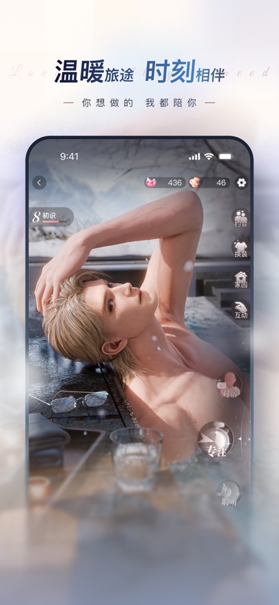 eve ai�����������°�1.0.79��׿���ͼ0