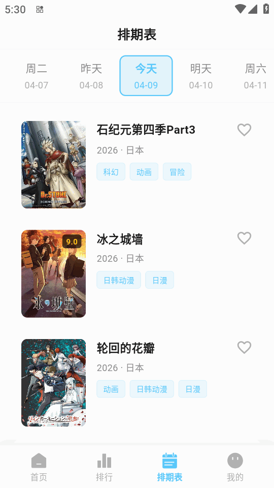 �ǿն��������app��׿��v1.0.0���°��ͼ0