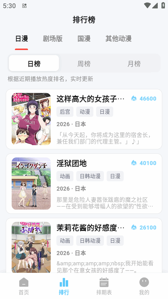�ǿն��������app��׿��v1.0.0���°��ͼ1