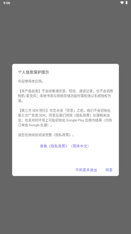 ��������app���°汾v2.2.2�ֻ����ͼ1