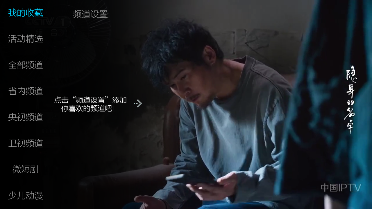 ����ֱ��2026���Ӱ�v2.5.0.4��׿���ͼ3