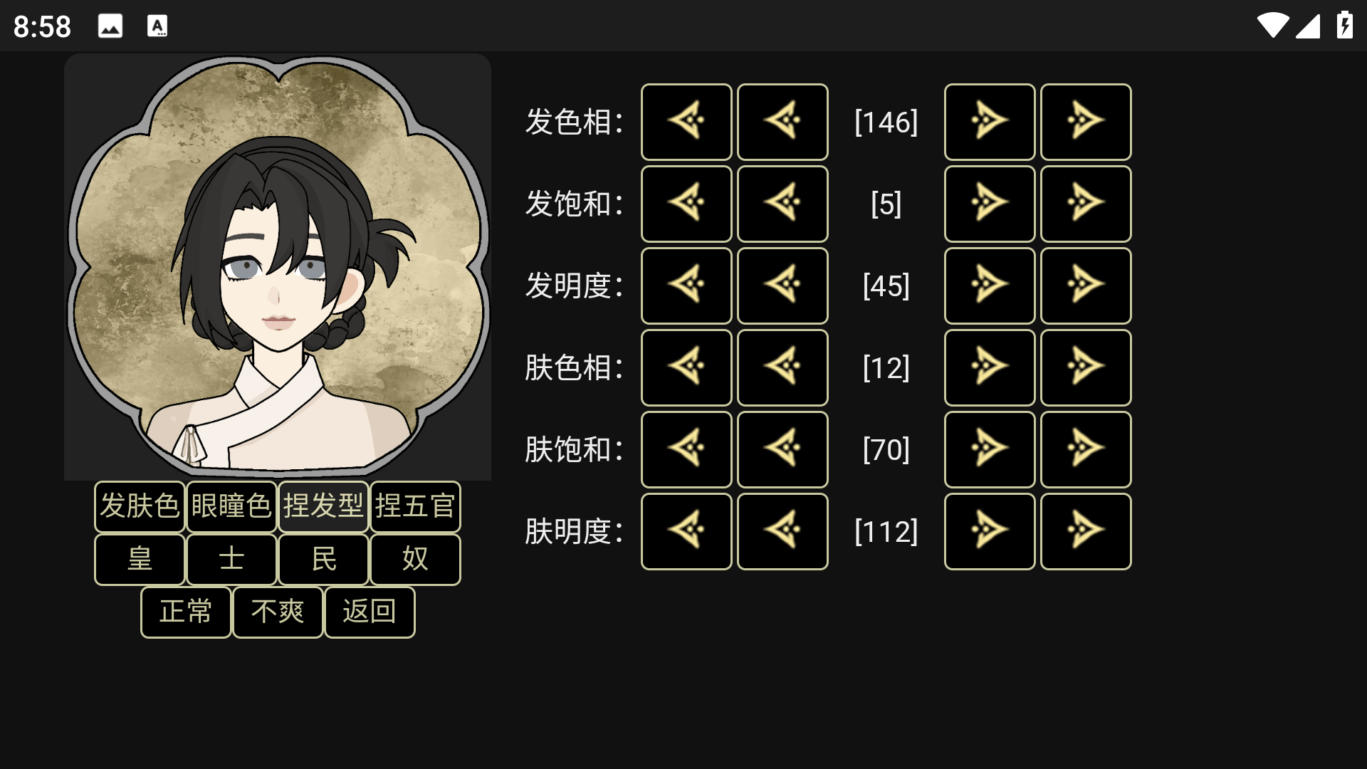 ���������������ٷ�����0.1.39��׿���ͼ1