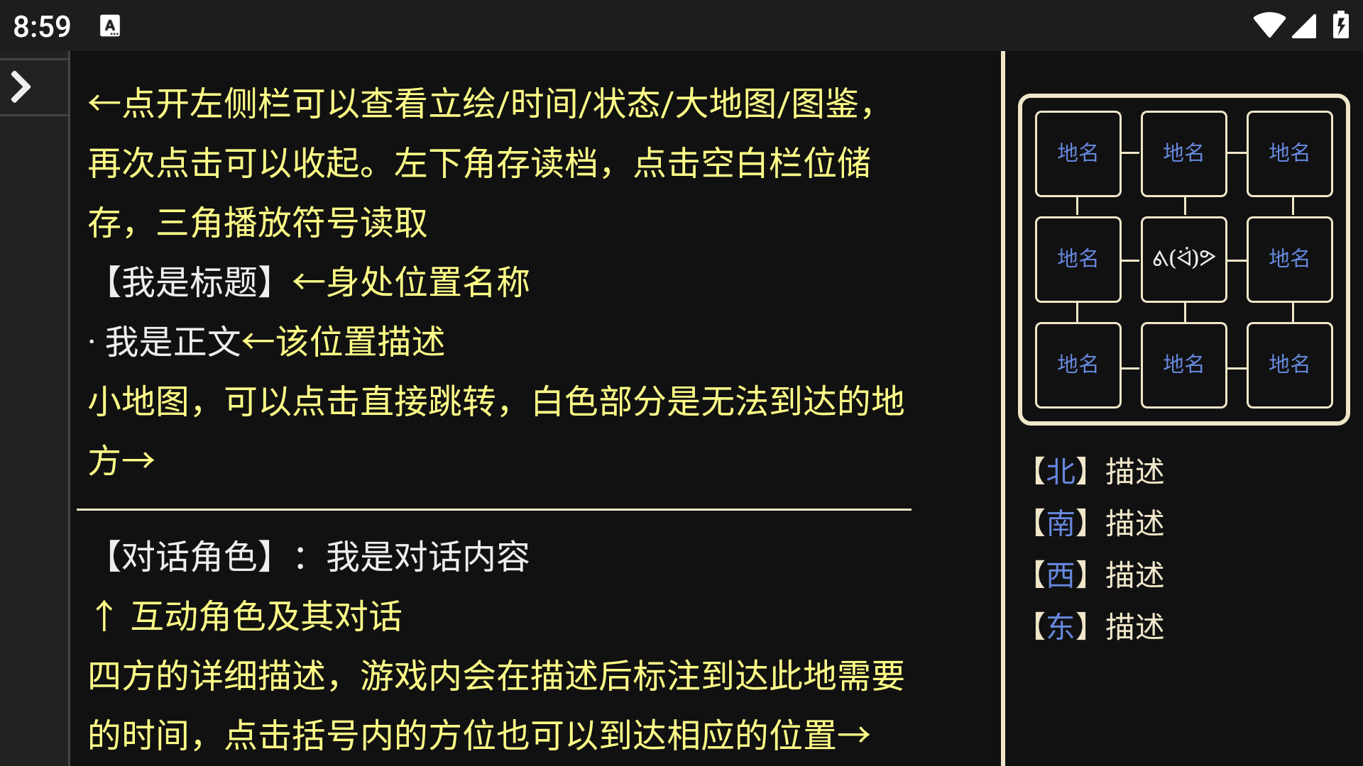 ���������������ٷ�����0.1.39��׿���ͼ2