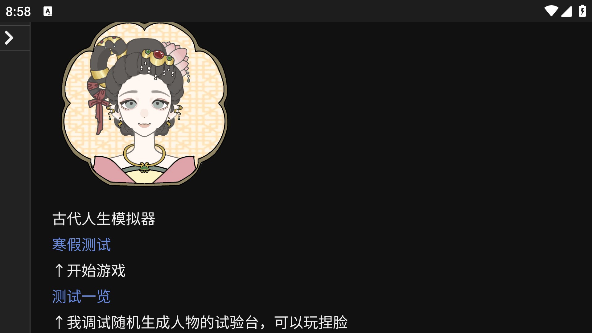 ���������������ٷ�����0.1.39��׿���ͼ0