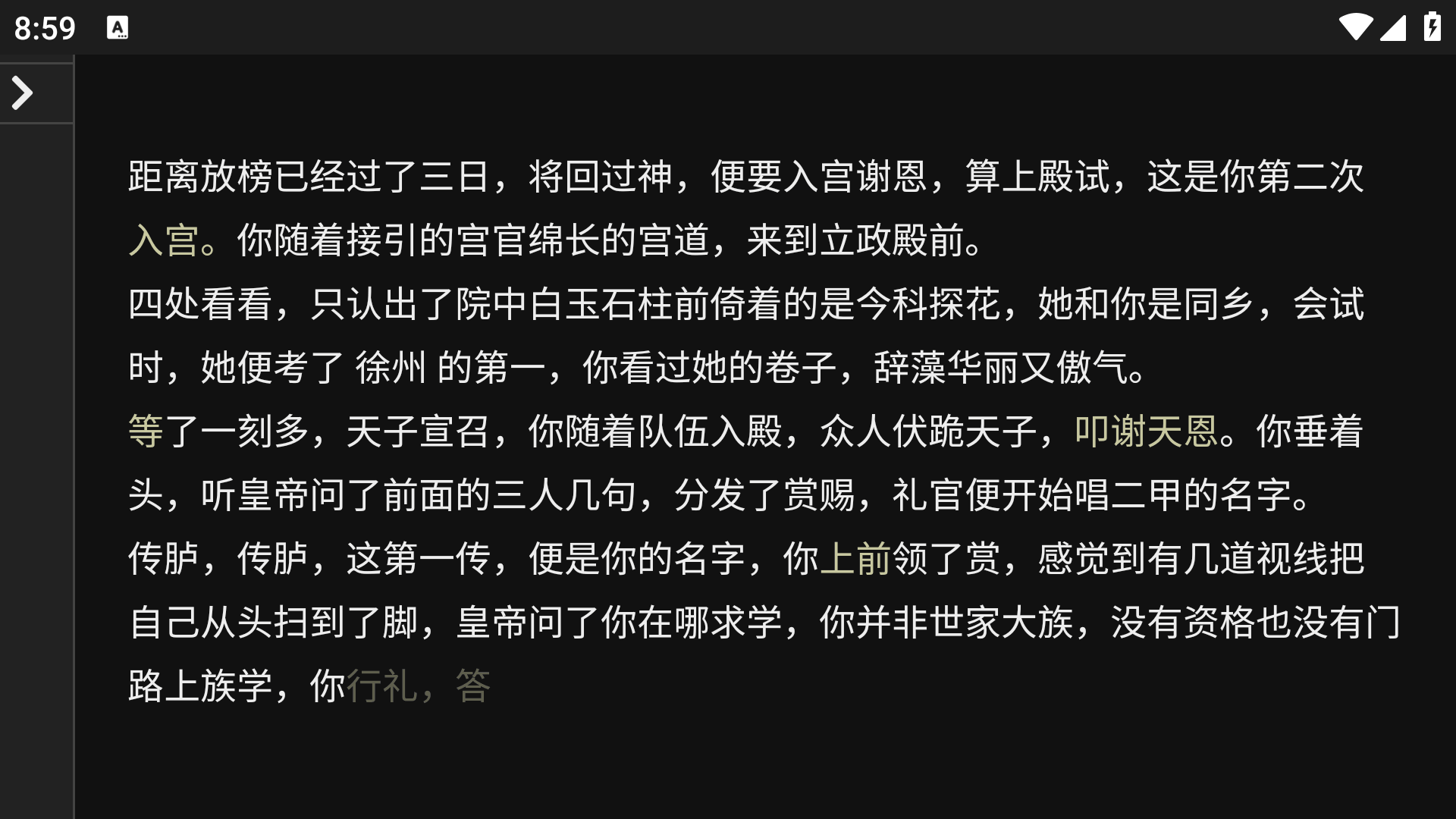 ���������������ٷ�����0.1.39��׿���ͼ3