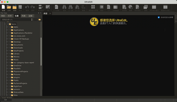 ultraedit for Mac