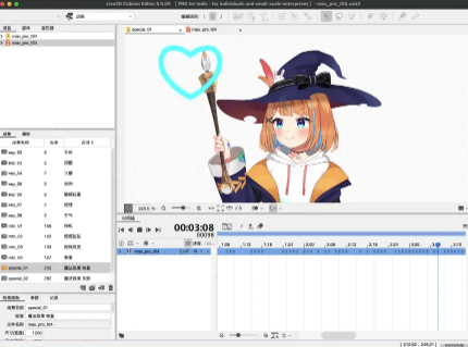 live2d cubism for Mac苹果电脑版截图0